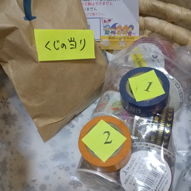 マステ(1)ガチャポンの画像