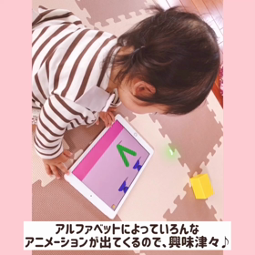 フォニックスを覚えるのにおすすめの英語アプリ☆（動画付き）の画像