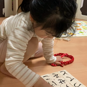 あいうえおの画像