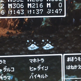 裏ダンジョン突入‼︎オマケの画像