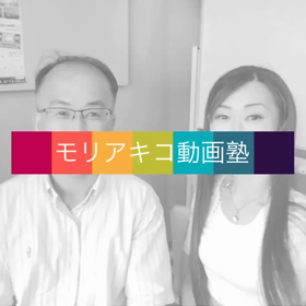 【 動画を作る時のポイント1   &  お客様の声 】の画像