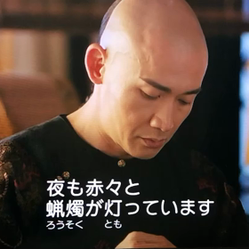 この蓋碗が欲しい！の画像