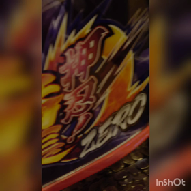 かんちょうの画像