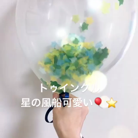 バースデーバルーン詳細の画像