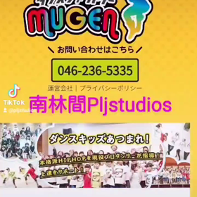 #Pljstudios #ダンススクール　#ダンスファクトリー　#毎週月曜日の画像
