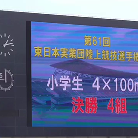 所沢走学校B スタート前の画像