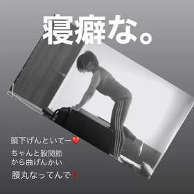 最近の日課の画像