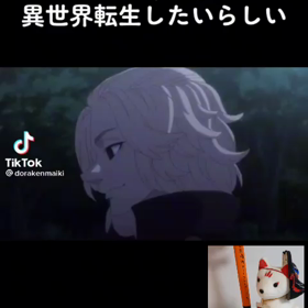 Fox eyes / 未来視は闇落ちでした！〜feat.オフレコ♥の画像