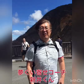 笑える人生にする覚悟のある方へ人生教本のプレゼントあります！の画像