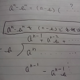 受験のテクニックは必要ないの画像