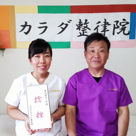 そのカラダの歪み、捻 挫を放置してしまったからかも…の画像