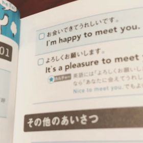 真夜中に英会話練習の画像