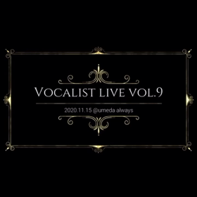 ボーカル発表会の画像