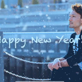 新年のご挨拶の画像