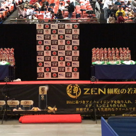 第3回W•K•Oジャパンアスリートカップ大会の画像