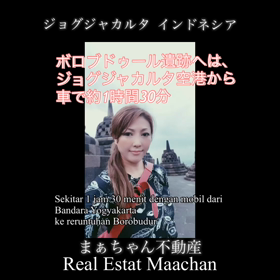 ジョグジャカルタ  世界遺産の画像