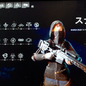 ゴーストウォー始めました〜♬の画像