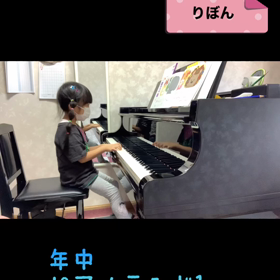 ピアノはじめますの画像