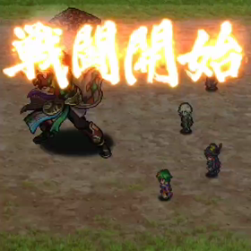 ロマサガＲＳ〜アイスの剣〜の画像