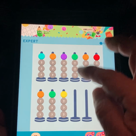 ボールソートパズルの画像