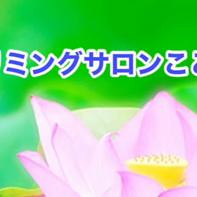 スライドショーの画像