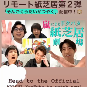 2020.5.3 さとしごと（243日）の画像