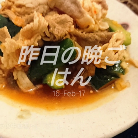 昨日の晩ごはんの画像