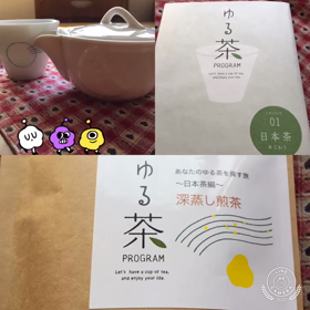 届いた！の画像