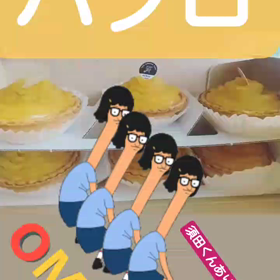 ★パブロダンス★の画像