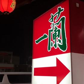 寒い、、夜⋆̩☂︎*̣̩だからの画像