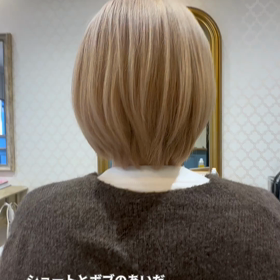 ミルクティーショートの画像