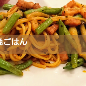 今日の晩ごはんの画像