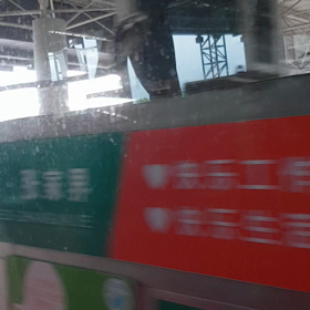 永遠之師の画像