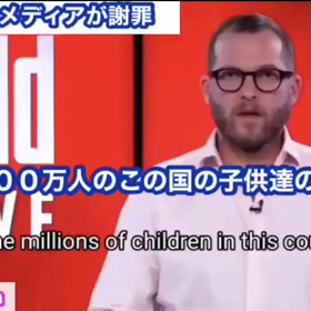 ”独メディアが謝罪‼️パンデミックに政府とメディアが加担⁉️”の画像