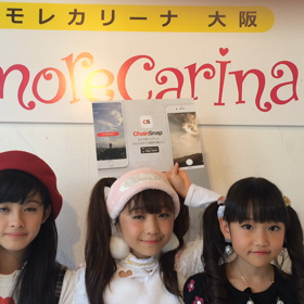 はじまるぴょ〜〜ん♡の画像