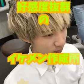 そうだ、他のサロンに行ってみようの画像