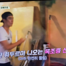 taecyeonで頭の中は晴れの画像