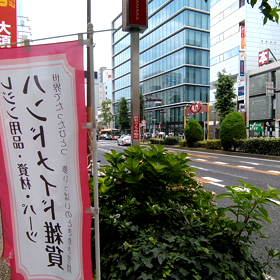 大須にあるabc500enレジン専門店の外観の画像