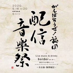 愛おしい曲が出来ました。の画像