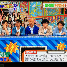 相葉ちゃんの手（≧∇≦）♡の画像