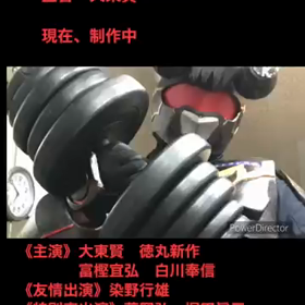 大東賢監督アクション映画『バトルクーリエ』制作中の画像