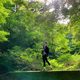 私の所にも、あなたの所にも愛はあるの画像