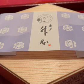 年末のご褒美に！の画像