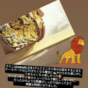 最高のおもて なし。の画像