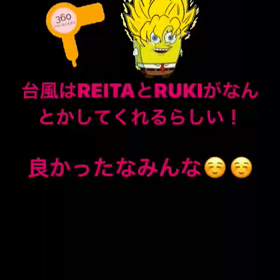 the GazettE 【第九】VS 嵐の画像