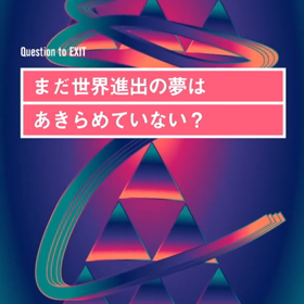 今日はえんぴつ記念日の画像