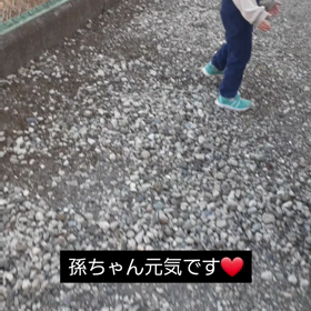 孫ちゃん可愛い❤️の画像