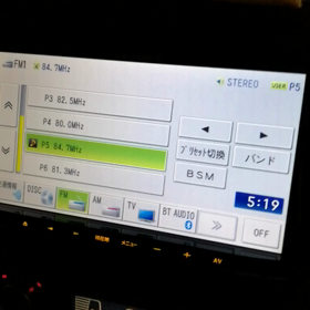 【FM電波異常】動画…の画像