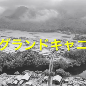 雪の遠見山PV編の画像