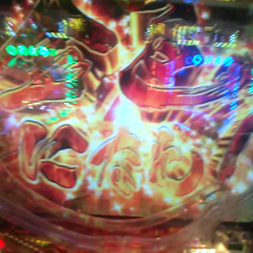 ガ〜ロ〜!!の画像